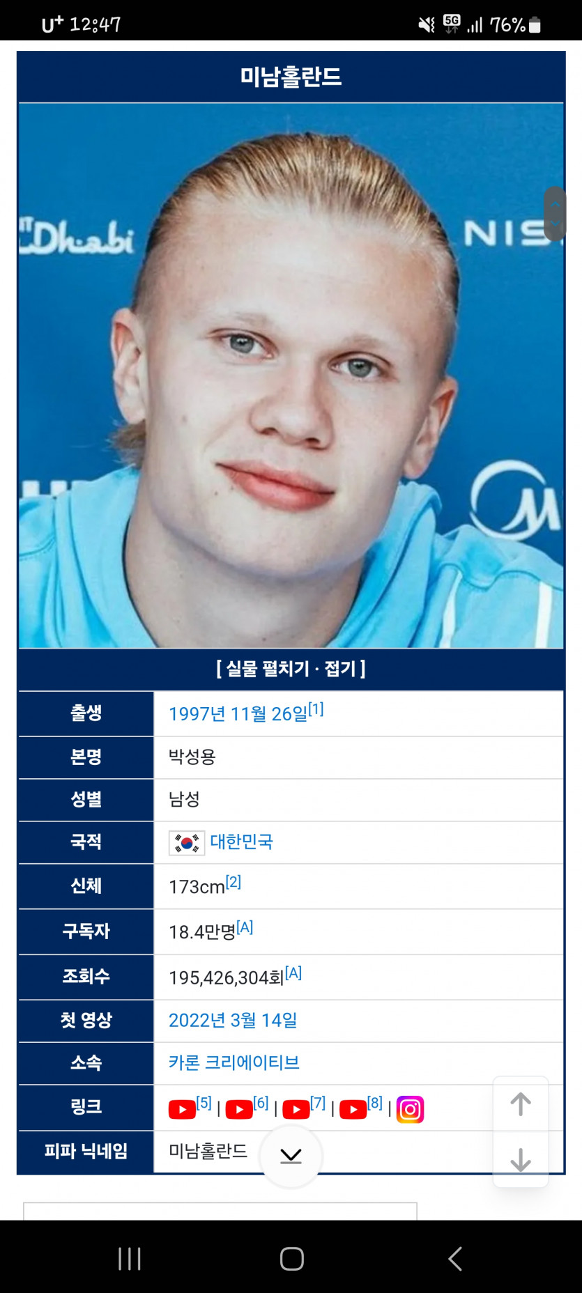 혼란스럽다(0)