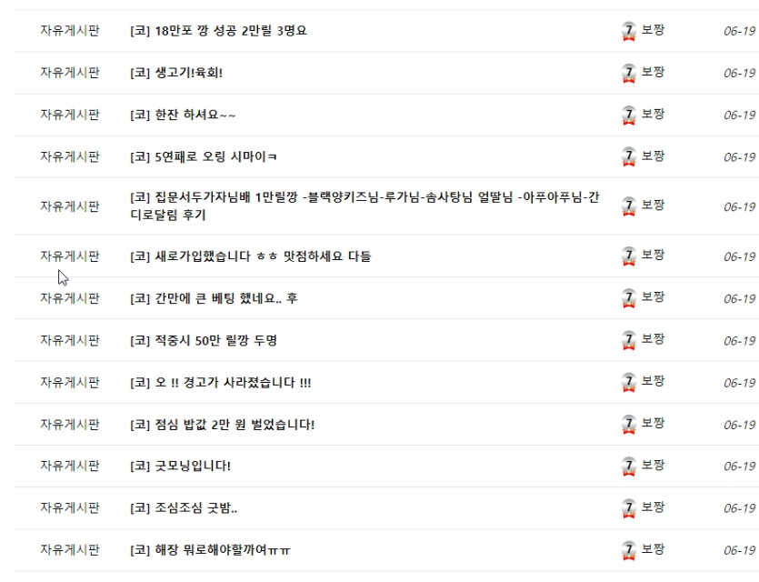 보짱 정말 악질이네 ㅋㅋㅋㅋㅋㅋㅋㅋㅋㅋ(4)