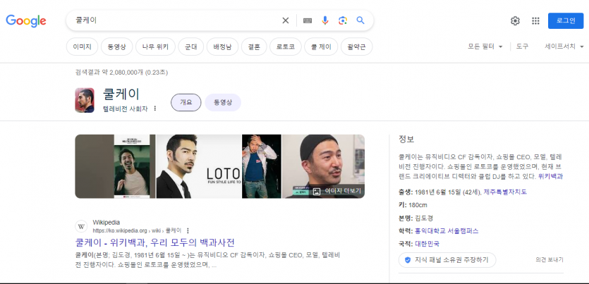 영어 K가 차가우면?(0)