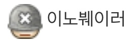이분이 보고싶은 날이군효(2)