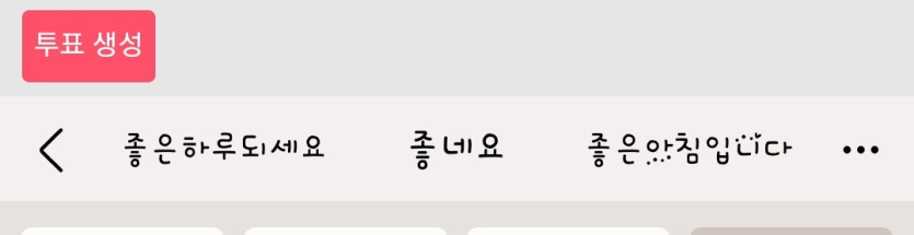 나도 특정단어만 쓰는데 매크로인가?ㅋㅋ(0)