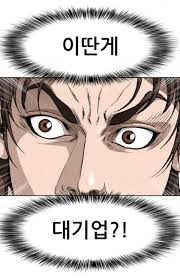 현 온카판 회의.(10)