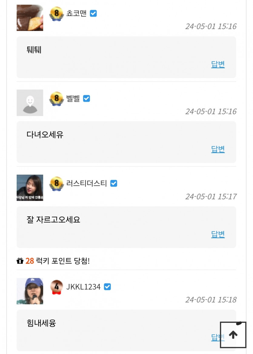 시발 도저히 못 참겠네(1)