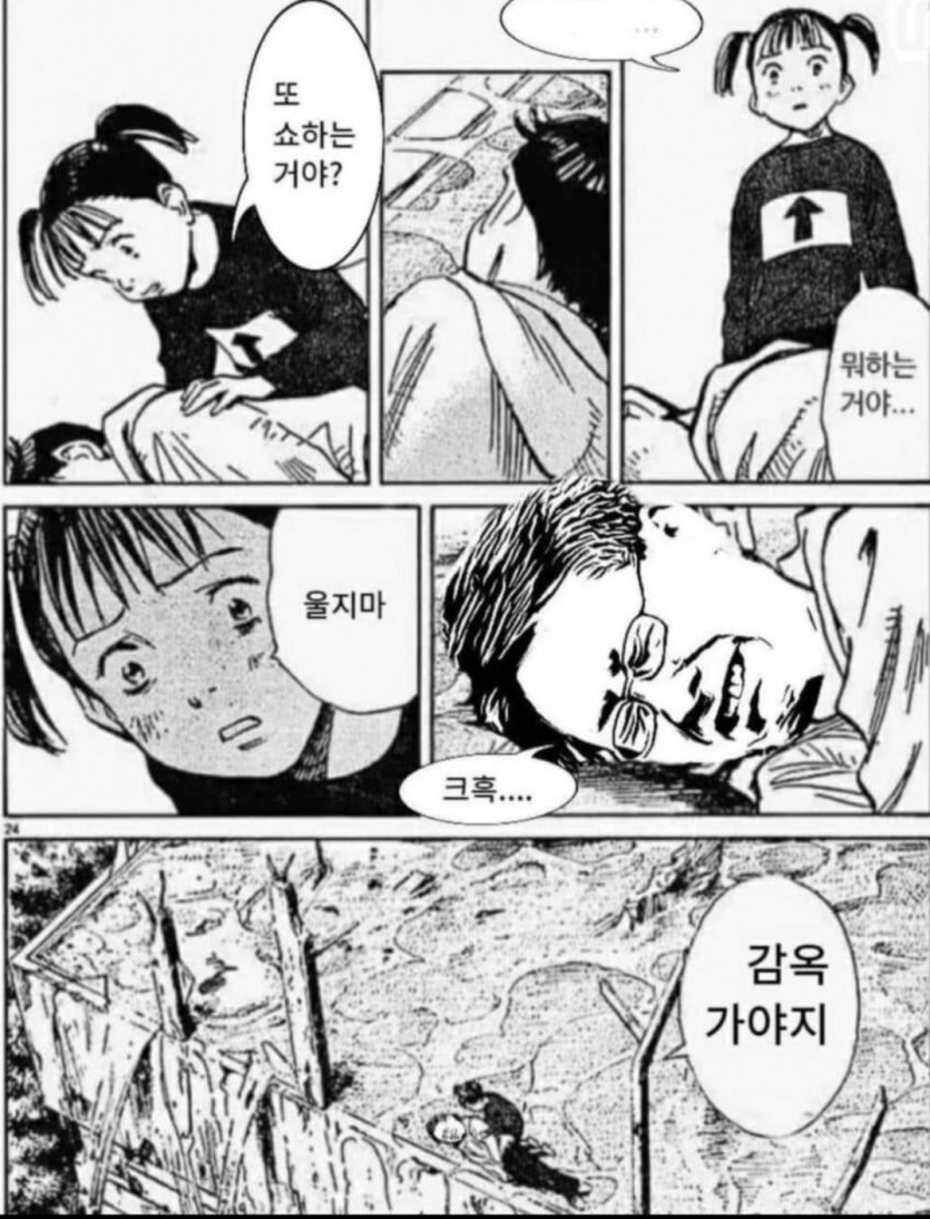 그래서 컷당한거에요(0)