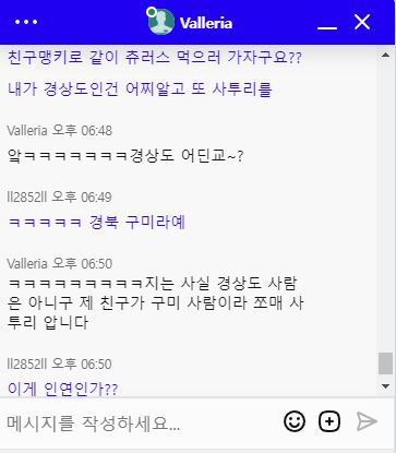 벳16 박제합니다(11)