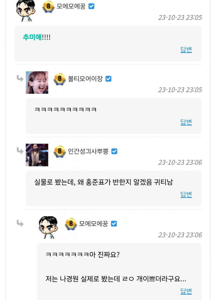 미애미애꿍님 선택 장애왔어요.(3)