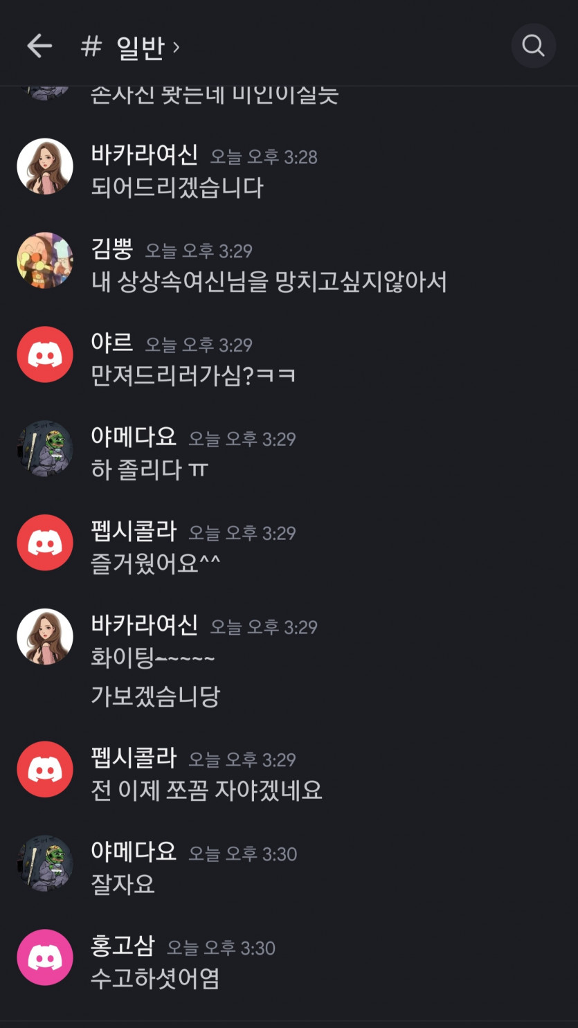 팩트로 까주세요~(0)
