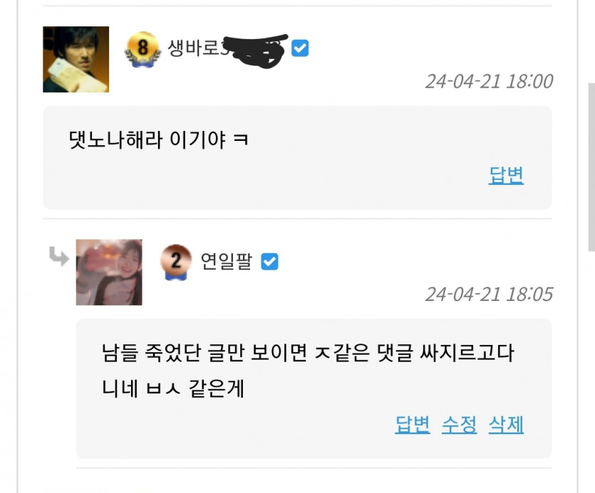 꼭 빌게요 ㅎㅎ(0)