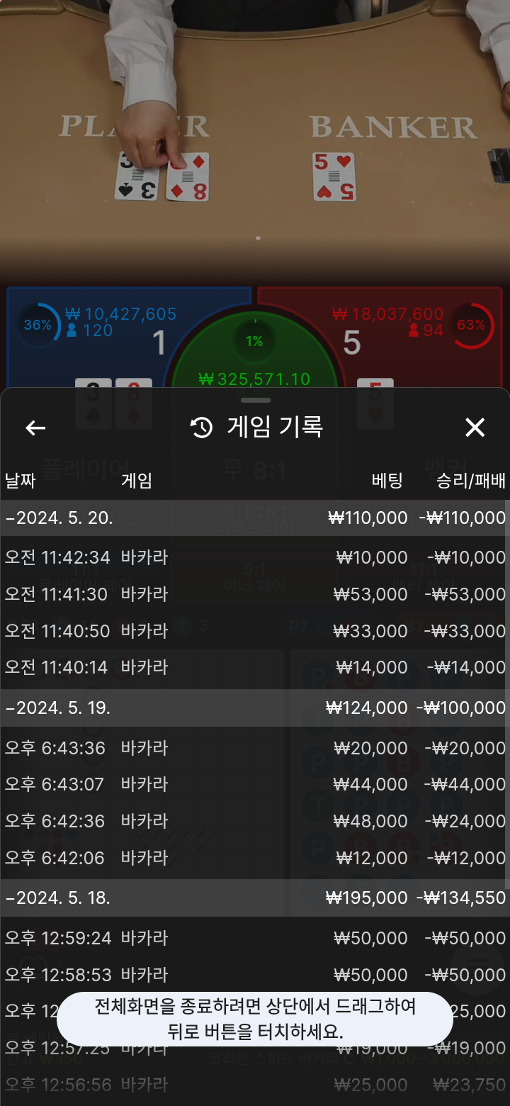 단도 하고싶네요(2)