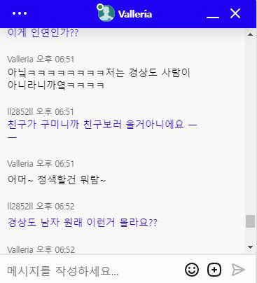 벳16 박제합니다(12)
