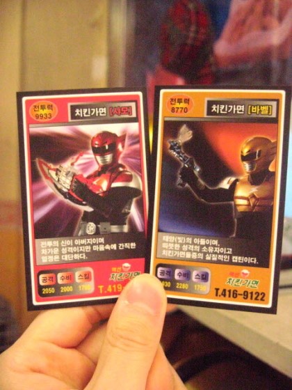 치킨......(1)