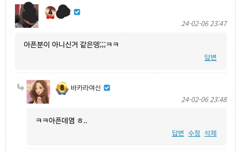 참치마요 시발(2)