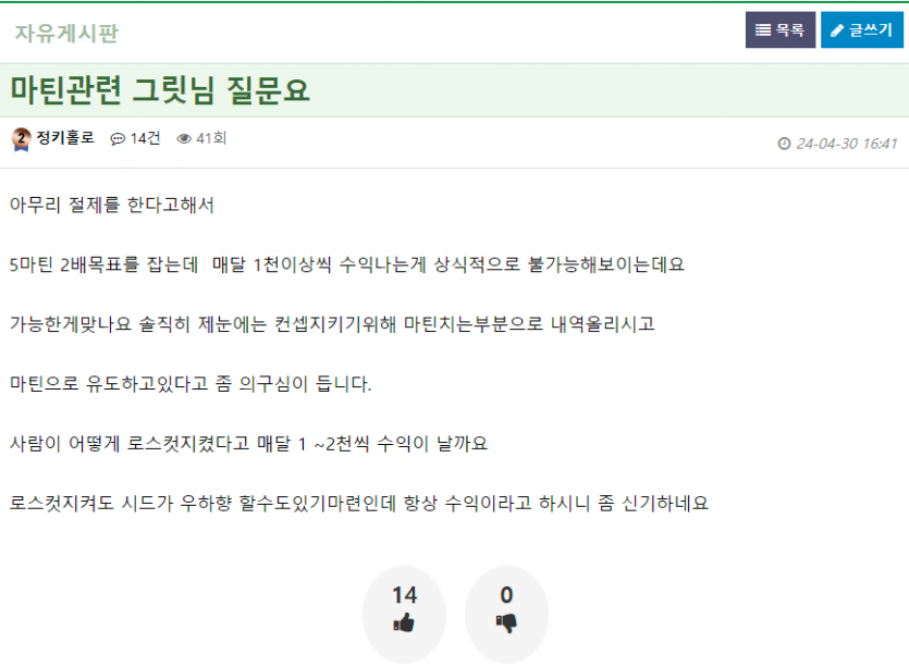 정키홀로님 저는 총판이 아닙니다.(0)
