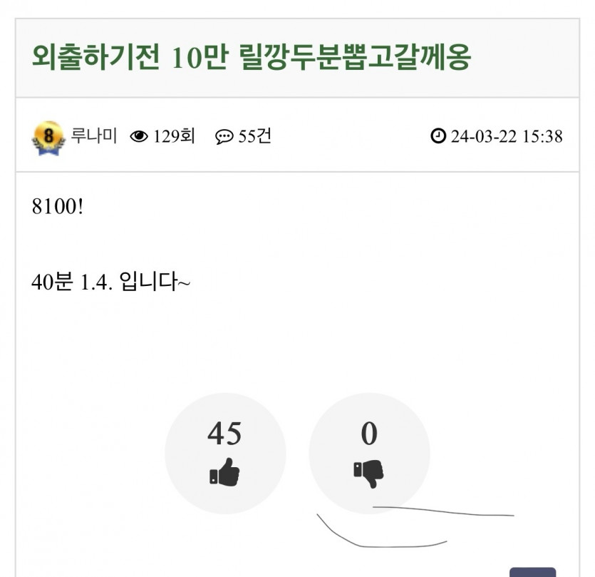 누가 누굴까요 ㅋㅋㅋㅋㅋㅋㅋㅋㅋㅋㅋㅋㅋㅋ(0)