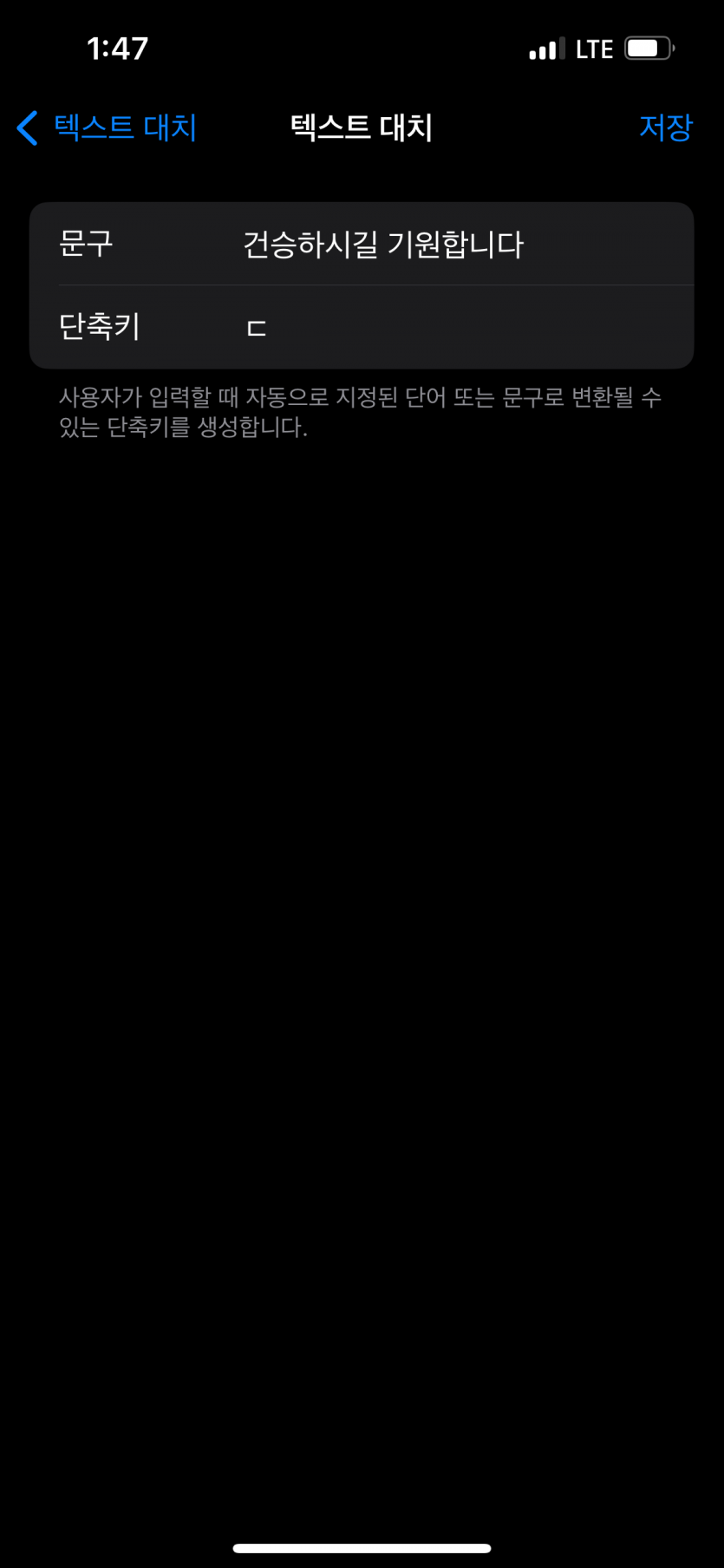 매크로 아녜요,,,(1)