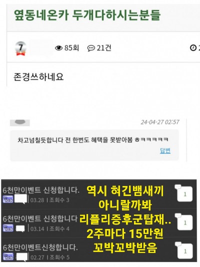 빠끄로 병신 추한새끼 ㅋㅋ(2)