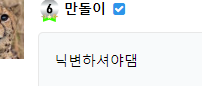 안녕하세요 김뿡의 재떨이입니다~(1)