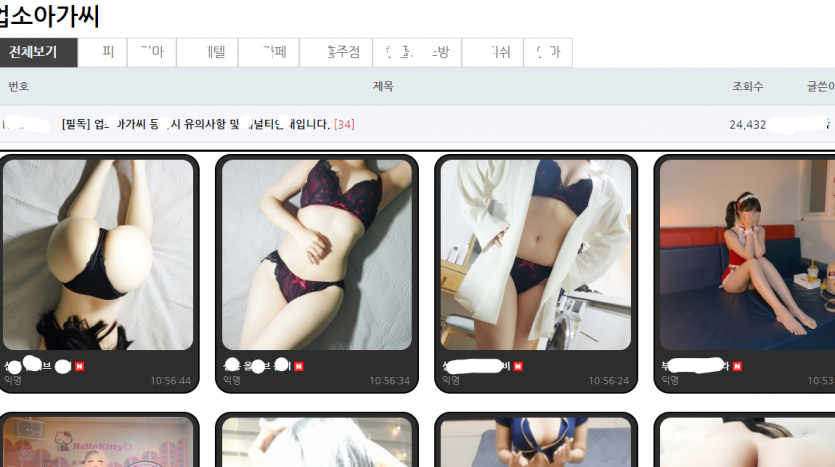 애초부터 온카판 초밥사이트일때(2)