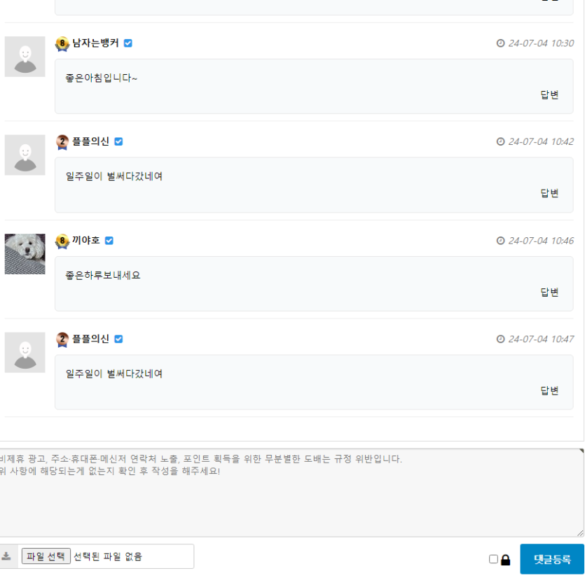 이런건 너무 빼박이잖아요;;(3)