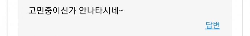 호로새끼들 있네(1)