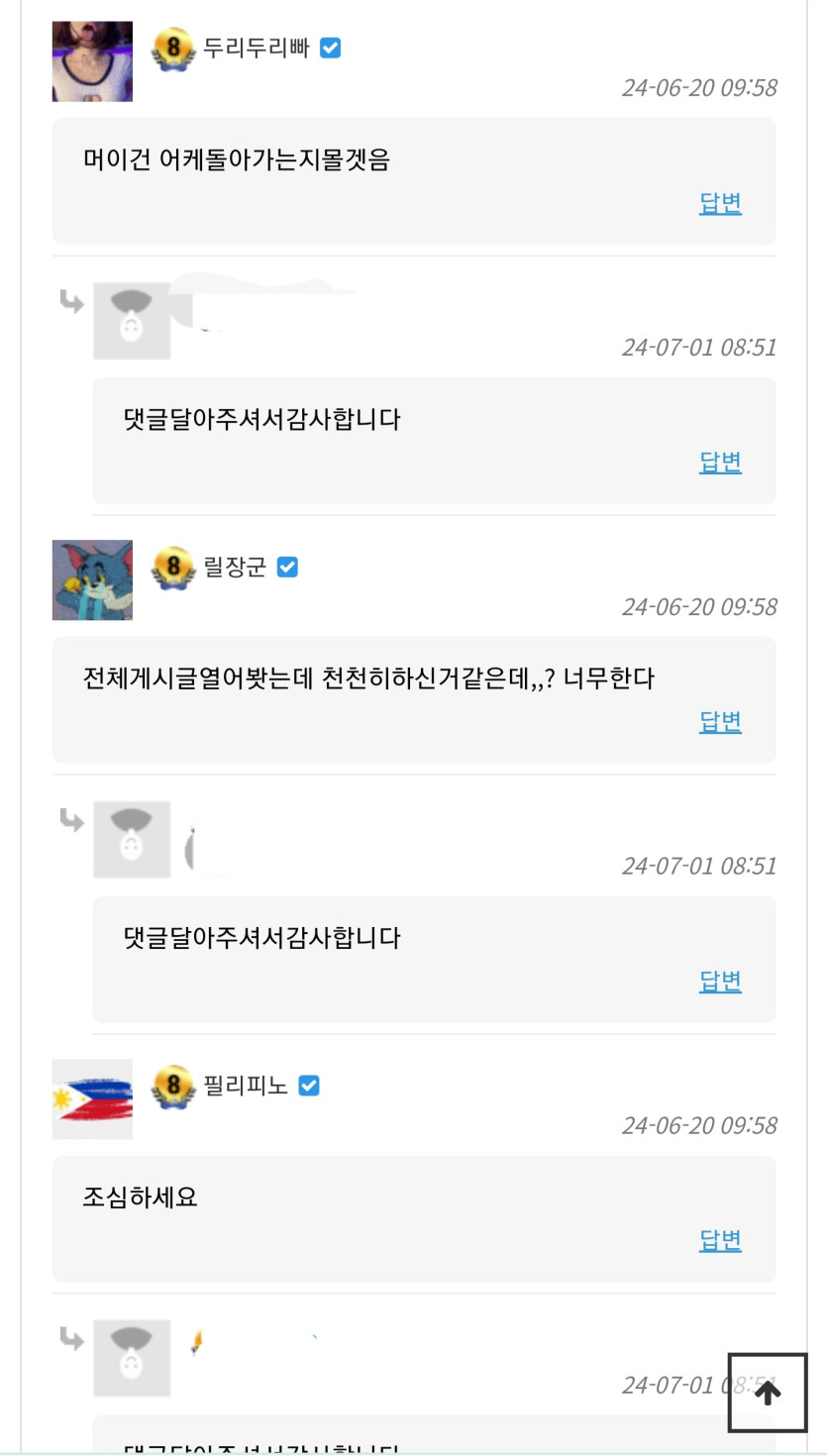 이양반..(3)