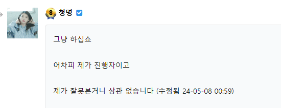 내실수는 욕받이 지실수는(0)