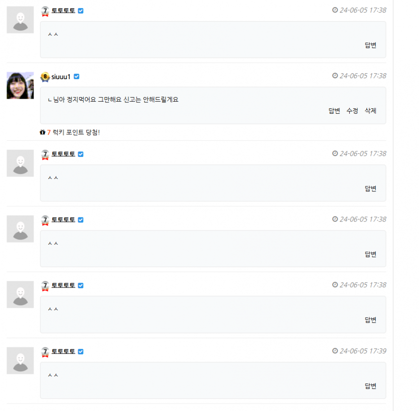 넌 안되겠다(0)