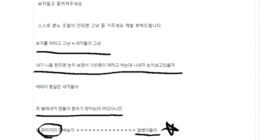아....저 야식시켰어요(0)