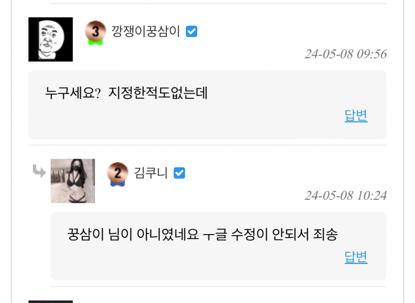 궁금해서 현장을 가봤습니다.JPG(0)