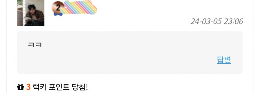 니 뭔데(0)