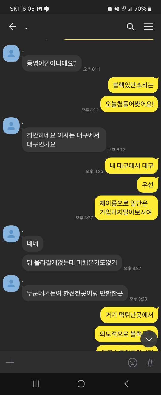 스샷 첨부합니다.(0)