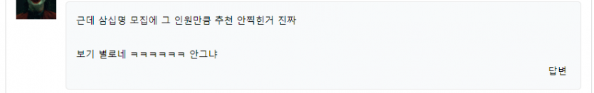 골때리는 결과(2)
