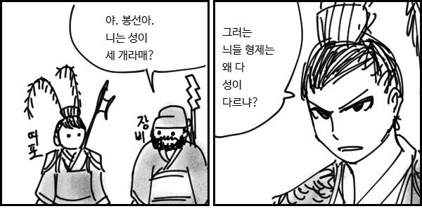 러셀 인성 봐라;; 저격합니다.(2)