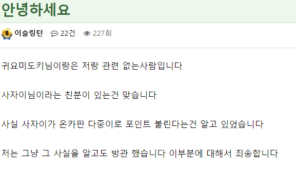 이슬링턴(0)