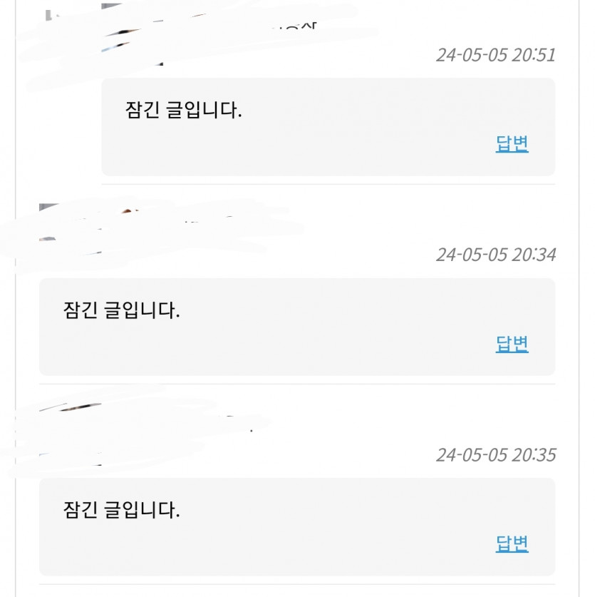 슈뱔 분게는 왜만든거야(1)