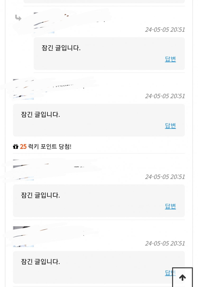 슈뱔 분게는 왜만든거야(0)
