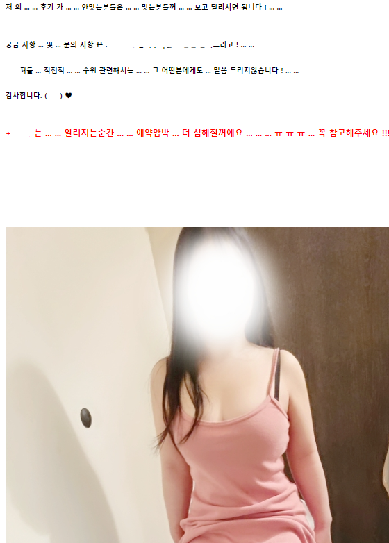 애초부터 온카판 초밥사이트일때(4)