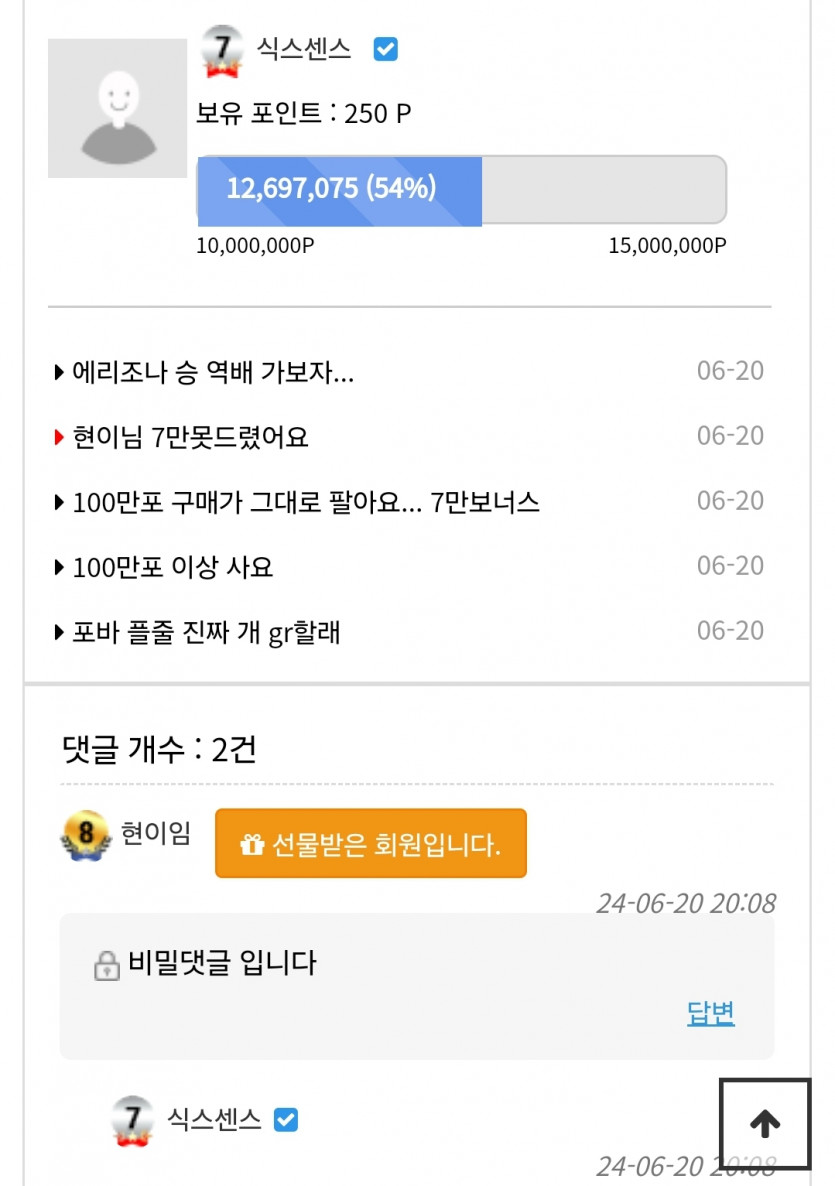 다중이 걍 투명한 공개간다(2)