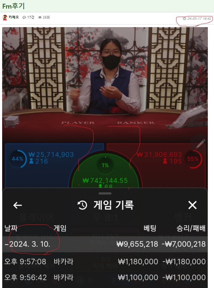 후기 악용자 잡았습니다.(0)