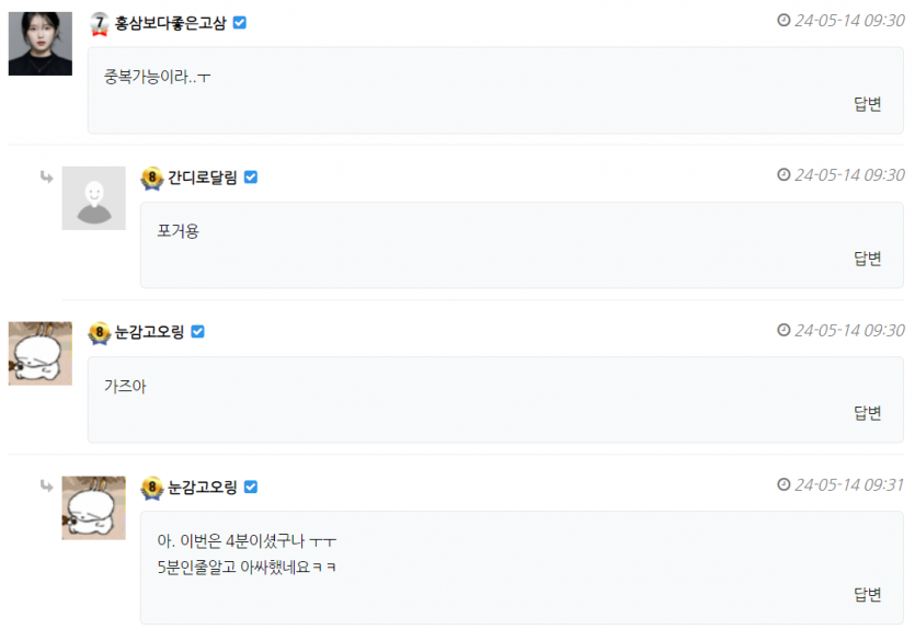 잘했다는 생각이듭니다..(0)