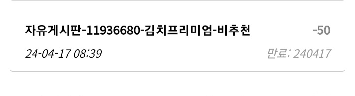 이찌질이새끼는머냐ㅋㅋ(0)
