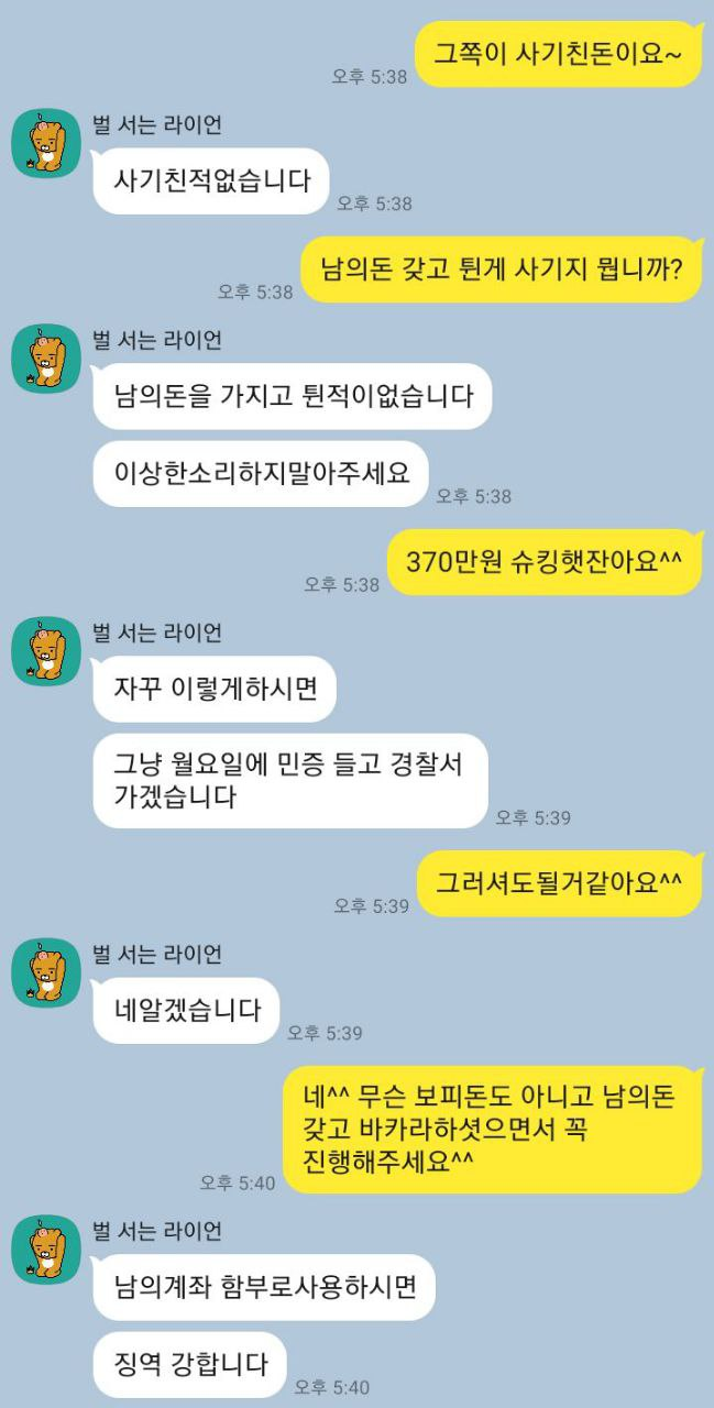 스샷 첨부~(2)