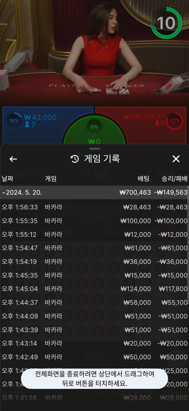 단도 하고싶네요(0)