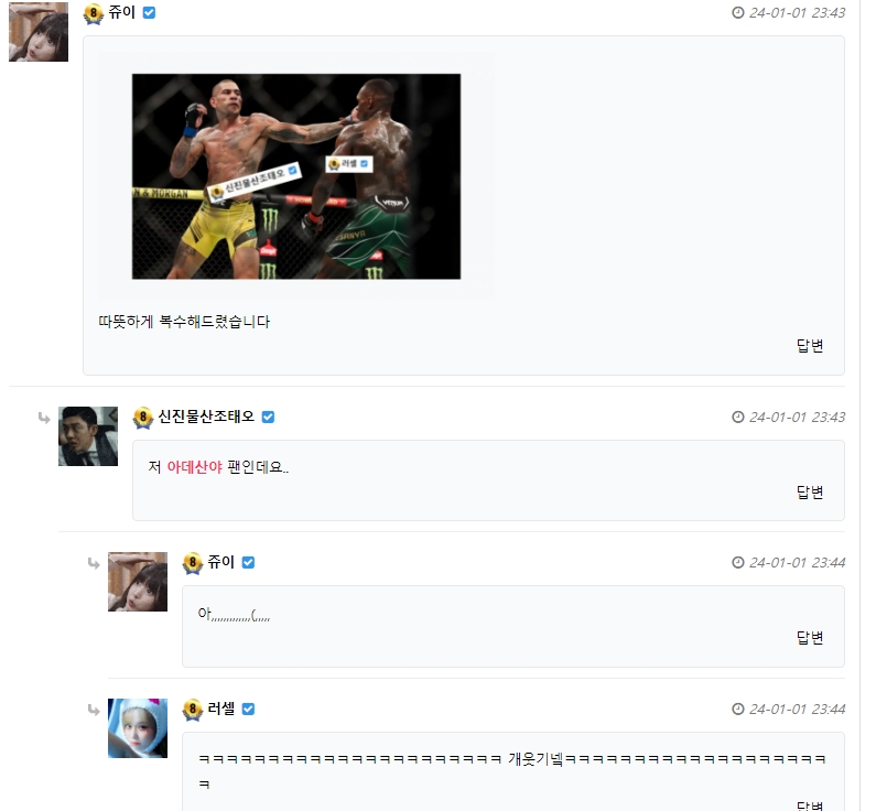 국가에 헌신하는 쥬이님께 드립니다.(0)