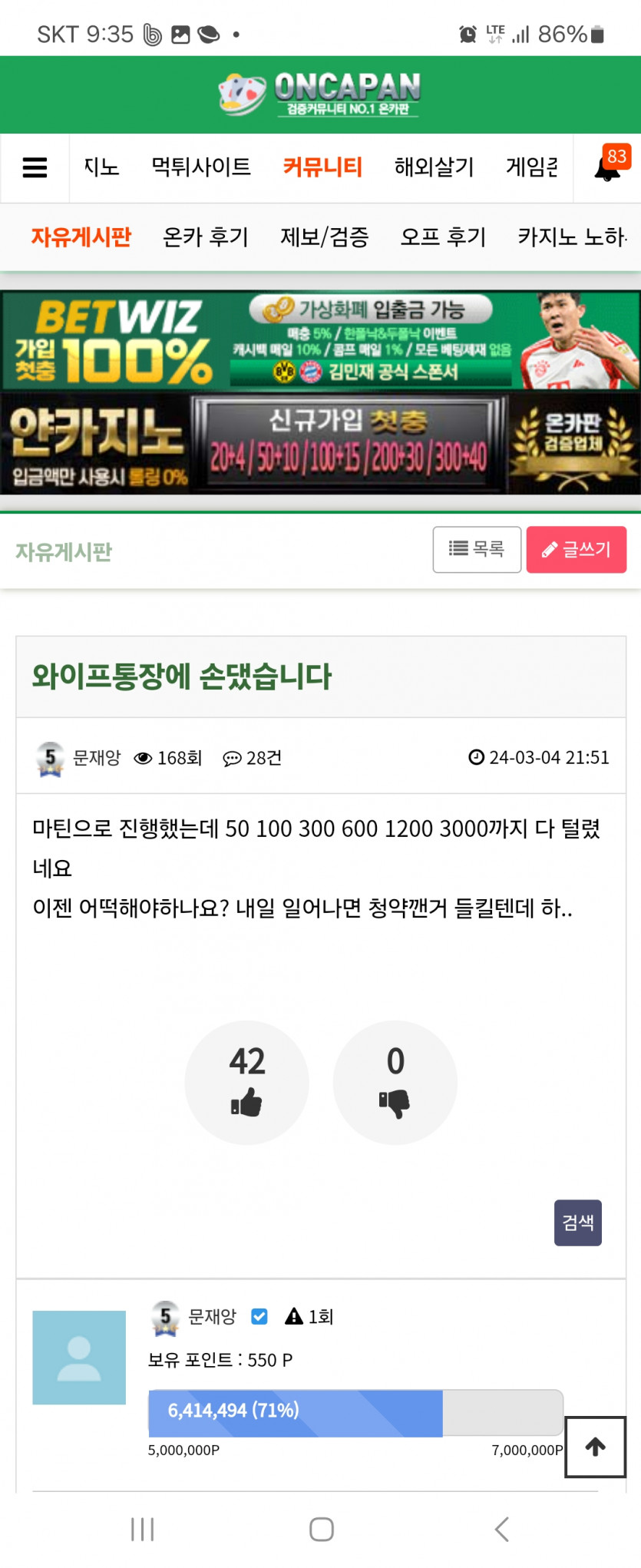 문재앙 시발새끼야(0)