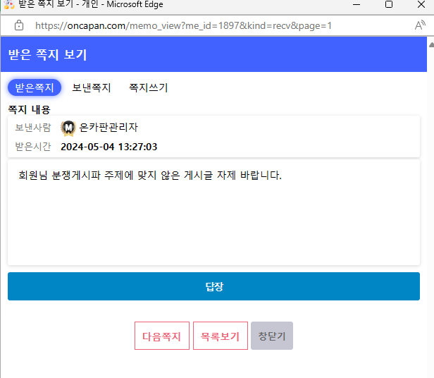 영자행 너무한거아님?(0)