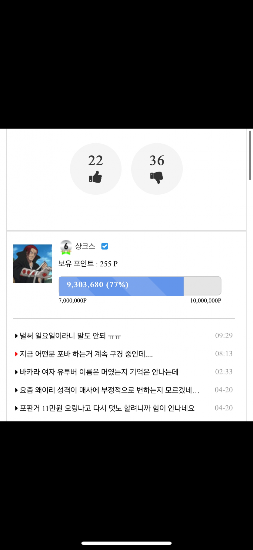 ㅋㅋㅋㅋ개웃기네ㅋㅋㅋㅋㅋㅋ(0)