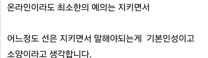 진인사님 해명좀 ㅋ.ㅋ 아니면 꺼져주시면 감사.(0)