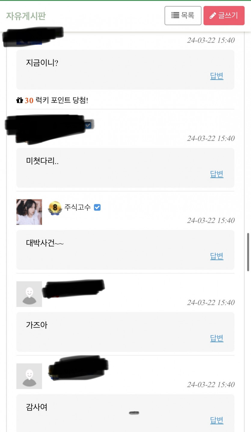 누가 누굴까요 ㅋㅋㅋㅋㅋㅋㅋㅋㅋㅋㅋㅋㅋㅋ(1)