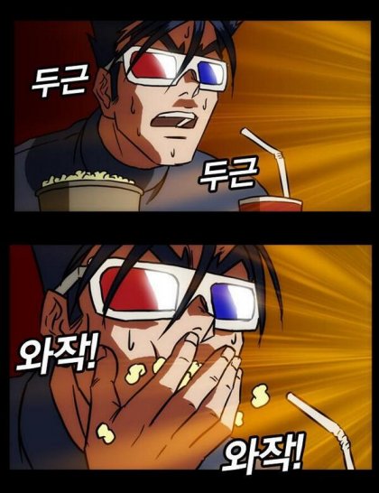 뭔일인지 정리 좀 해주실분(0)